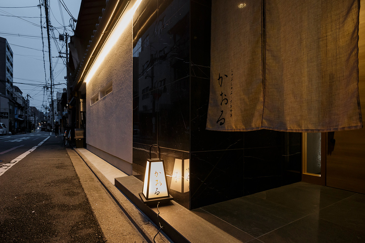 Kyoto Shabu-shabu & Sukiyaki [Kaoru] Exterior